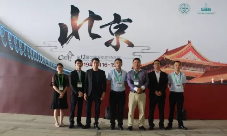 半岛online(中国)科技参加第二十一届中国骨科医师年会（CAOS）