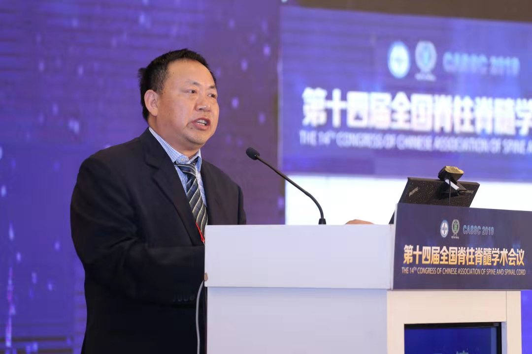 精彩再现｜第十四届全国脊柱脊髓学术会议—半岛online(中国)科技卫星会