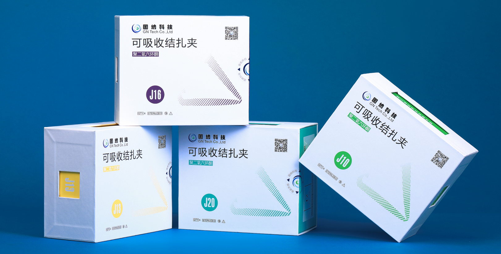 半岛online(中国)科技可吸收结扎夹注册证