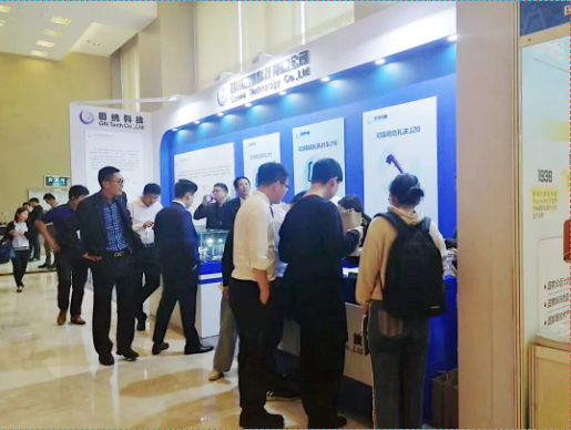 半岛online(中国)科技2019年新品发布会成功举办