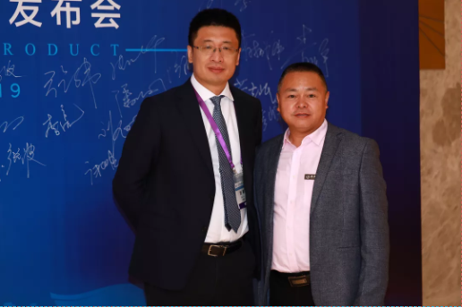 半岛online(中国)科技2019年新品发布会成功举办